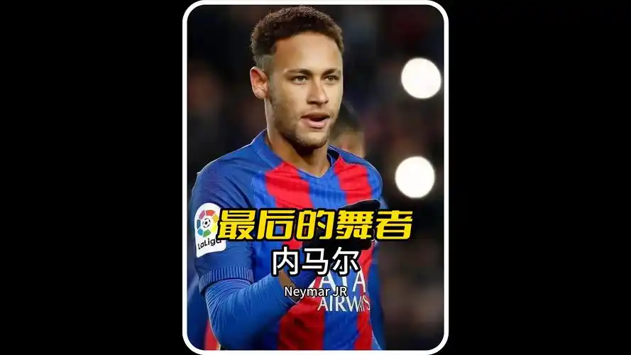 球员 球员